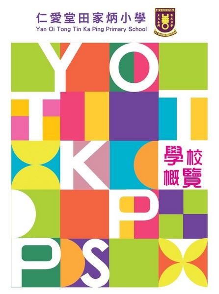 校刊
