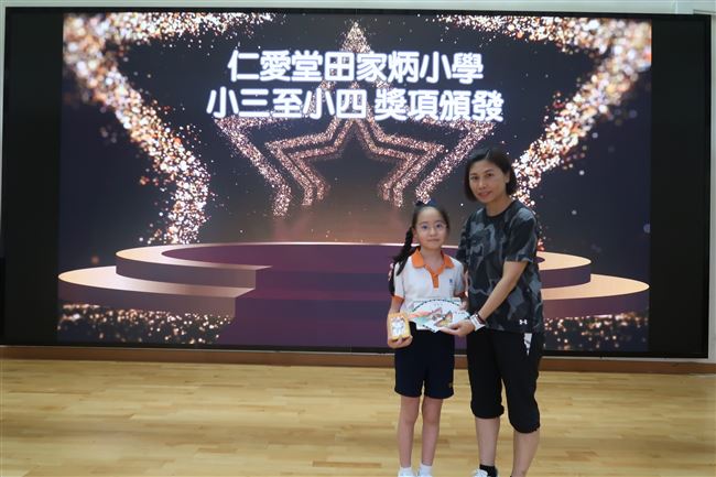 仁愛環保標語設計比賽